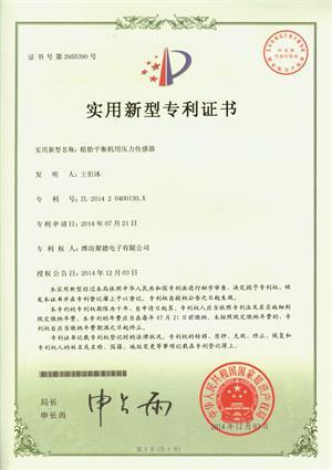 小像素 (2) 小像素 (2)
