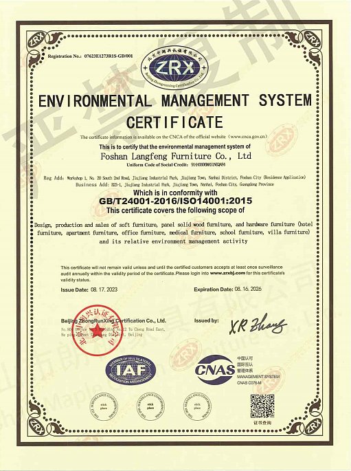 环境管理体系证书-英文版