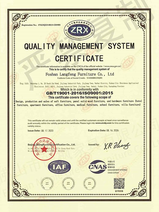 质量管理体系证书-英文版