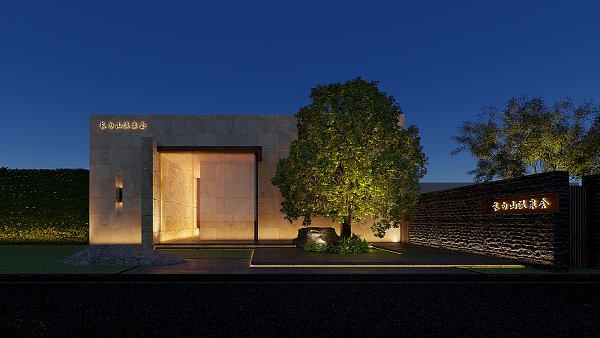 Nanjing Yihe Mansions