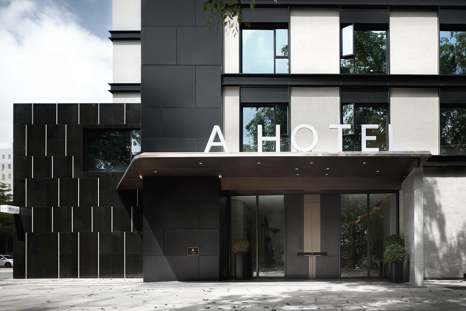 A Hotel | Sanya, China