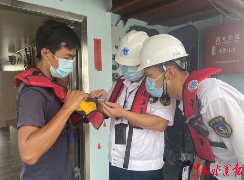 Escort National Day, Dongguan Maritime launches special inspection of life-saving equipment