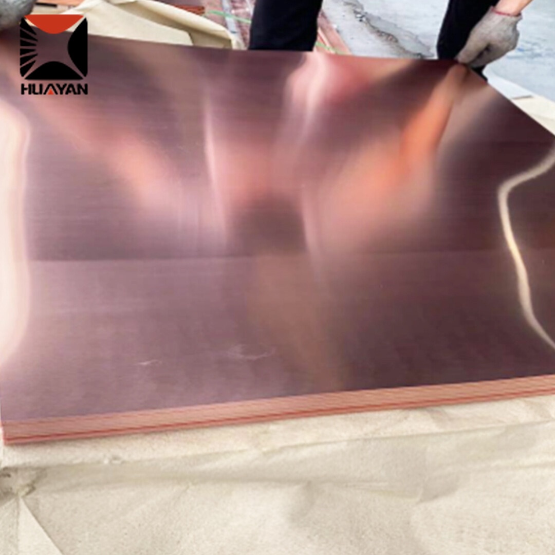 C33200 لوحة نحاسية