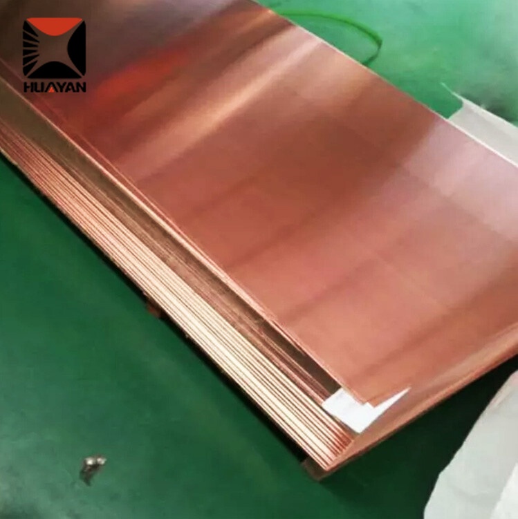 C26130 صفيحة نحاس