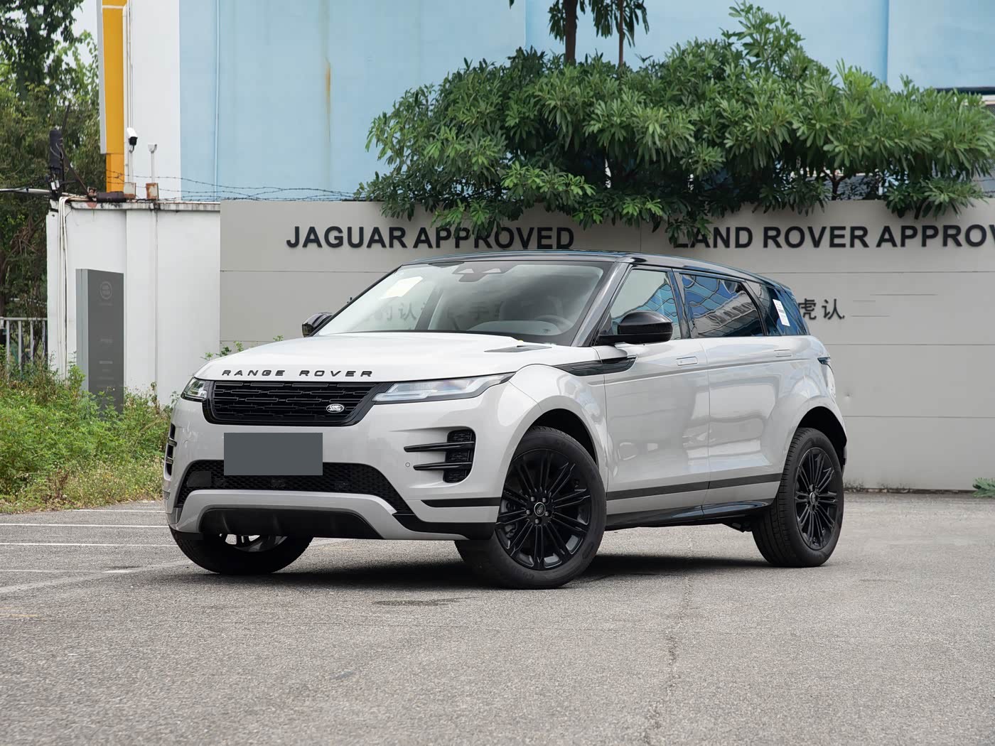 Evoque