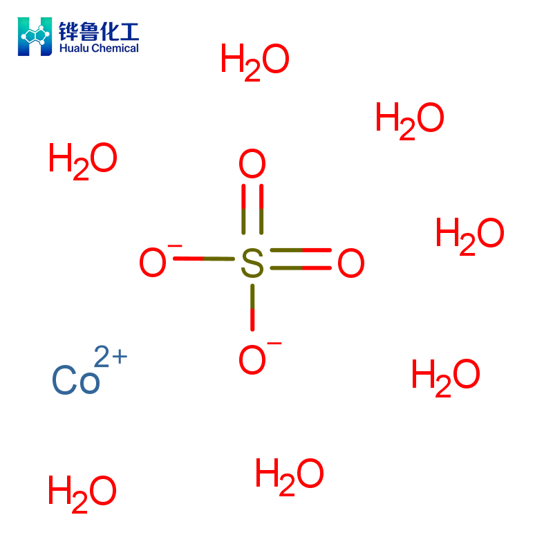 Sulfate de cobalt heptahydraté
