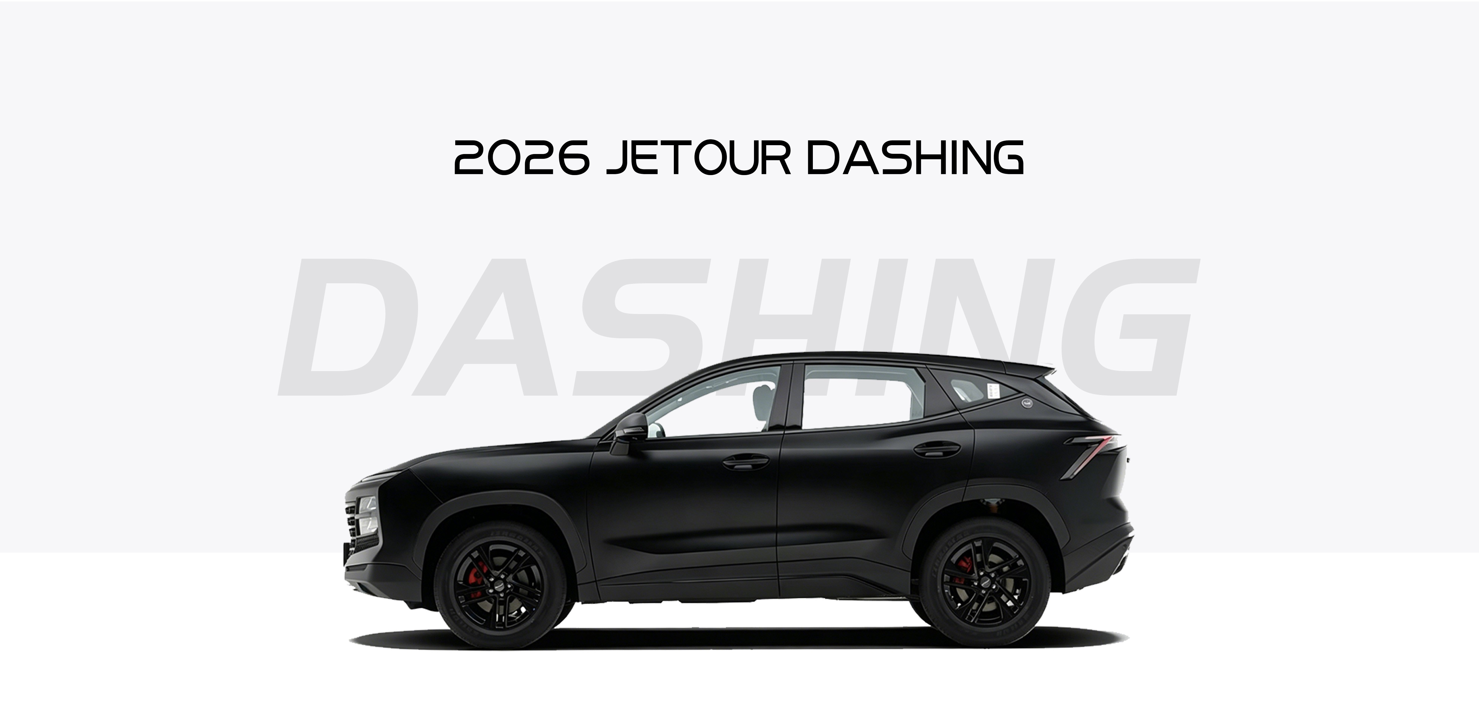 2026 Jetour Dashing 1.5T 6DCT 2026 Jetour Dashing 1.5T 6DCT
