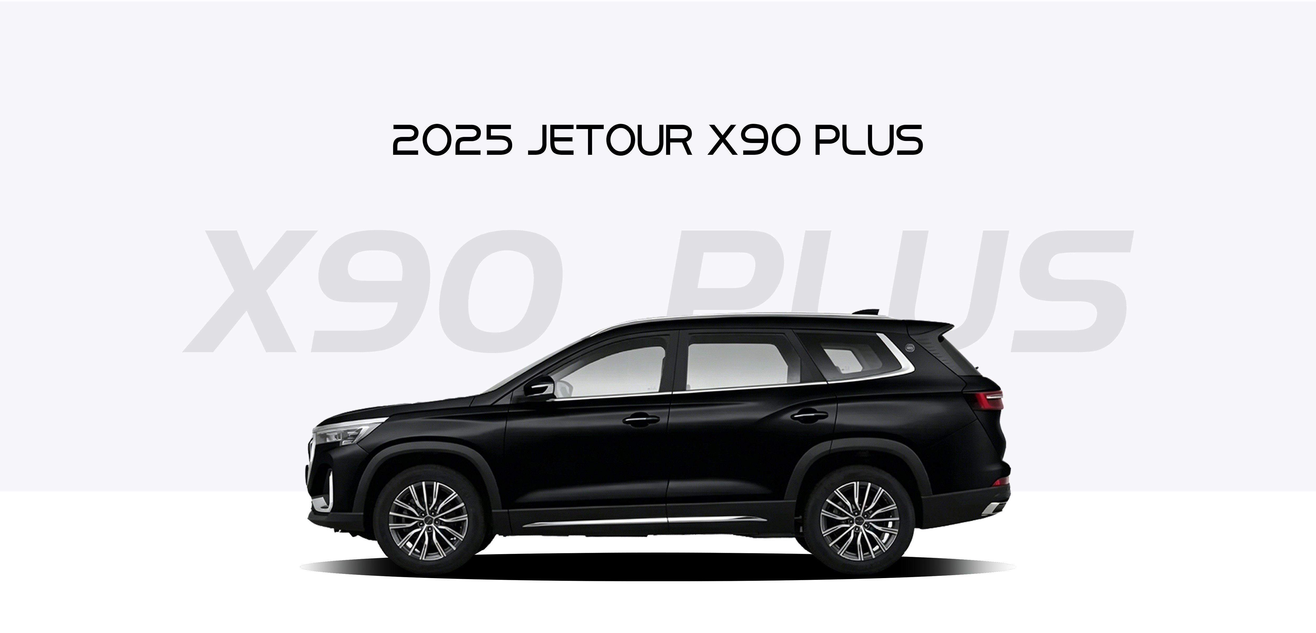 2025 Jetour X90 PLUS 1.6TD DCT 2025 Jetour X90 PLUS 1.6TD DCT