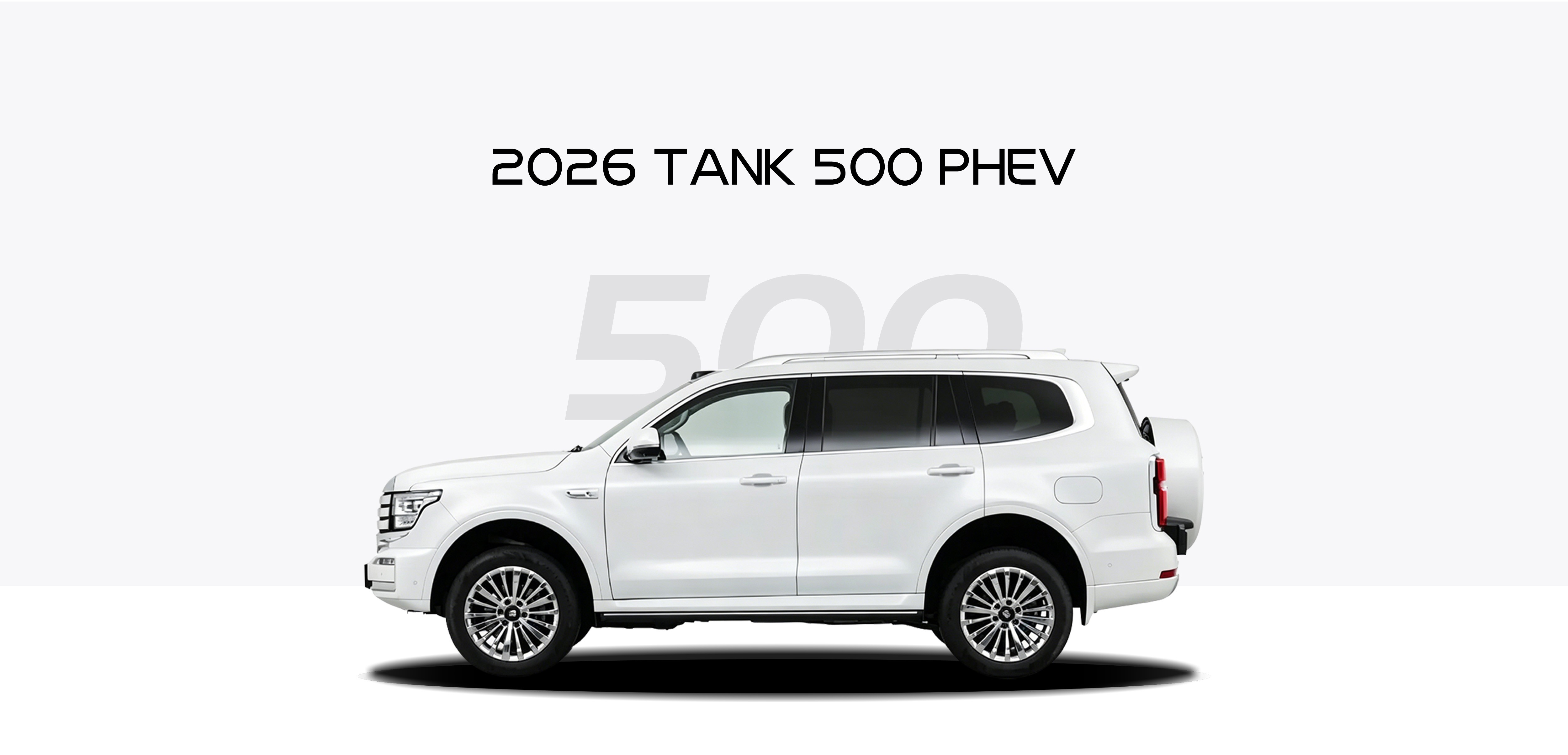 2026 Tank 500 PHEV 2026 Tank 500 PHEV
