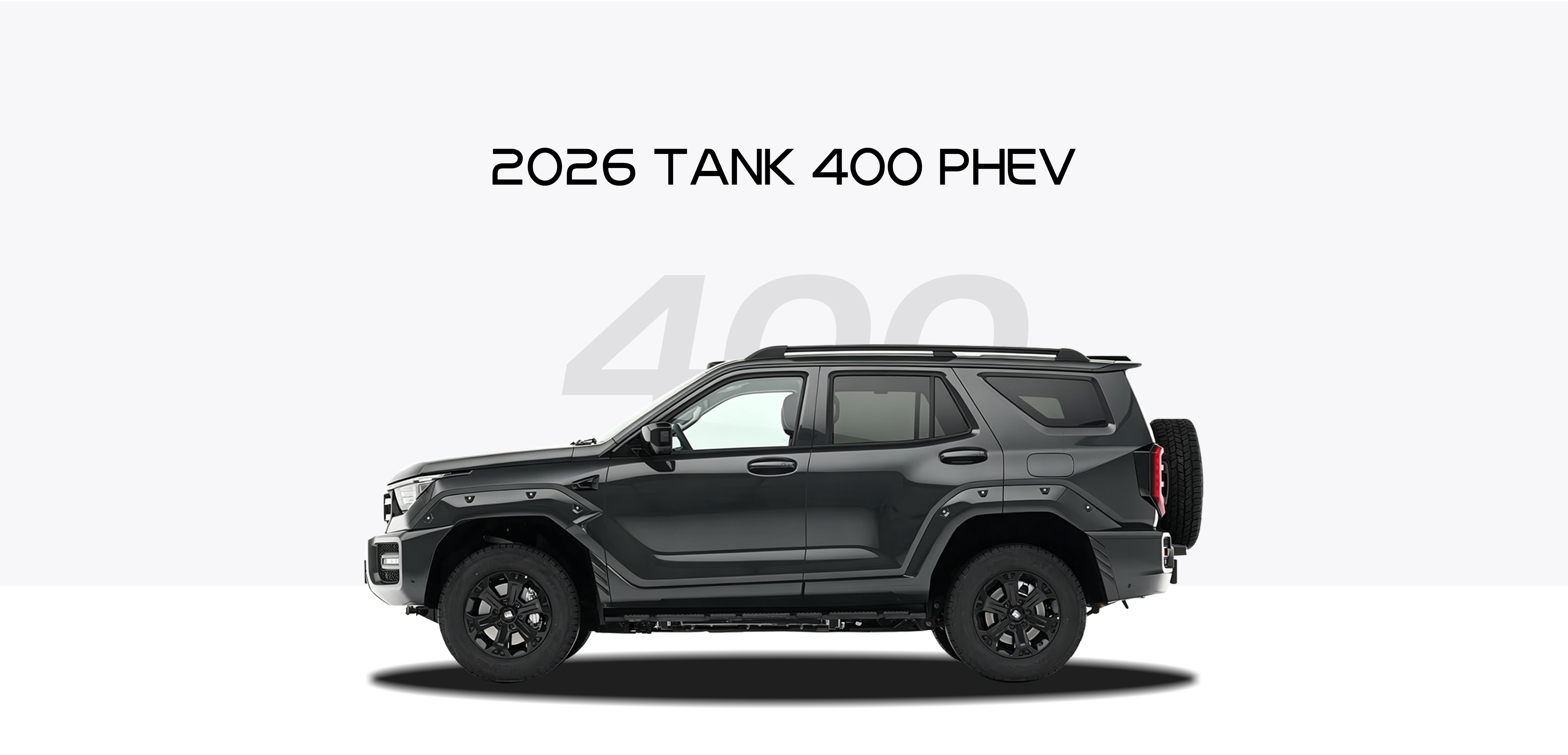 2026 Tank 400 PHEV 2026 Tank 400 PHEV