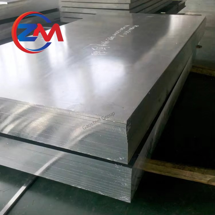 7075 Aluminum Sheet/Plate
