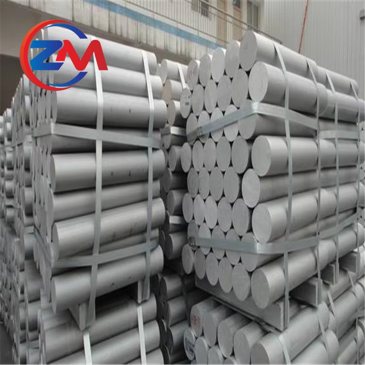 7075 Aluminum Bar/Rod