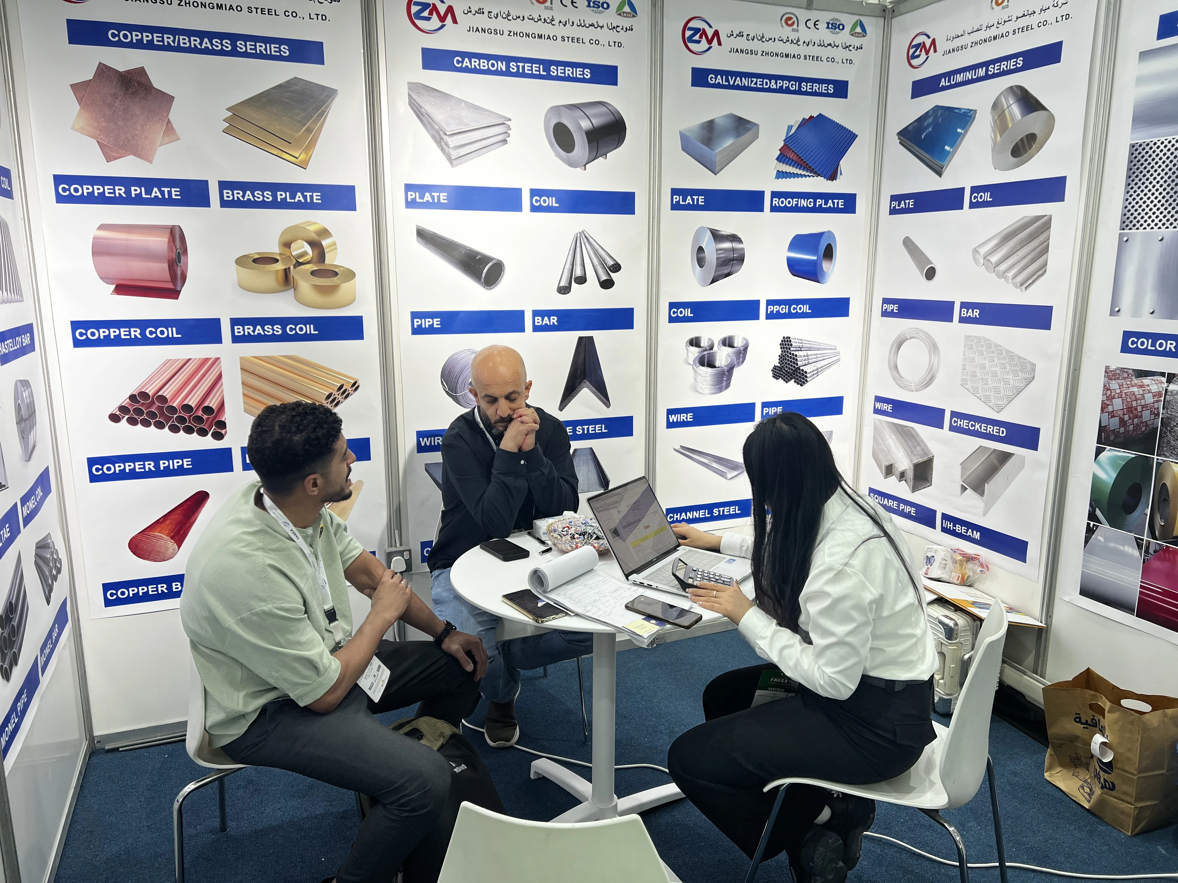 Customer Visit
