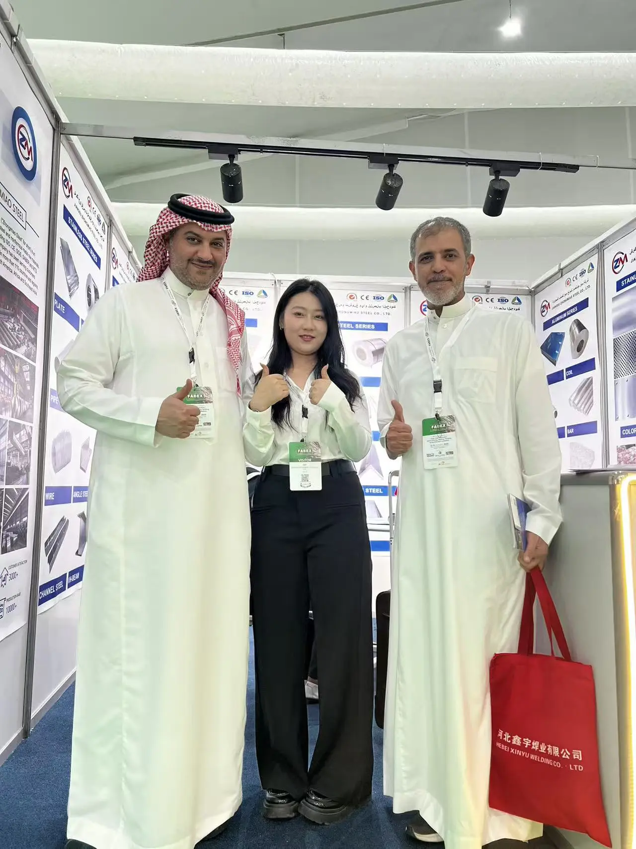 Customer Visit