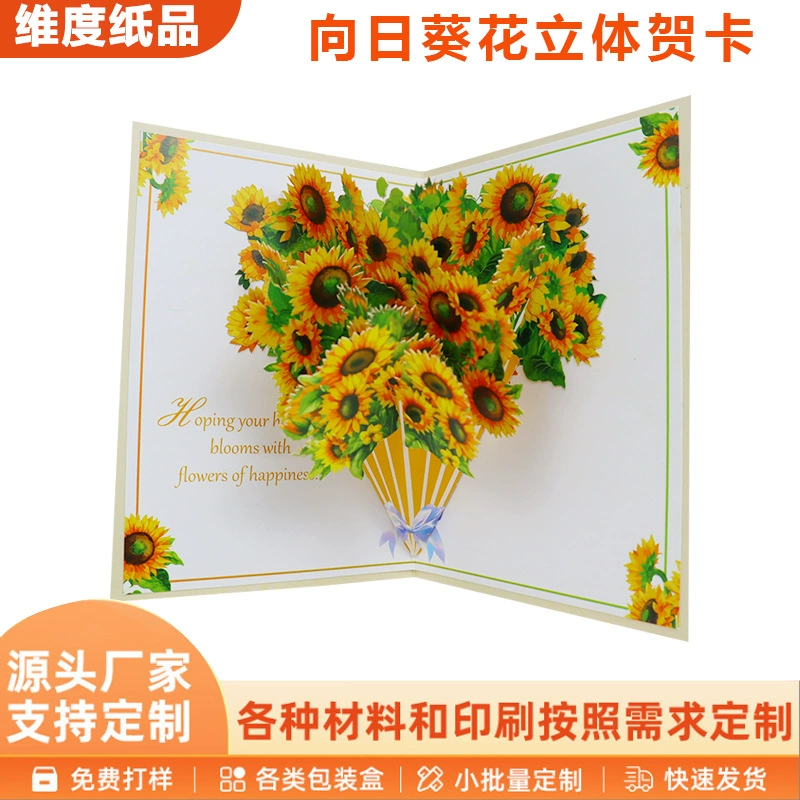 New Teacher's Day 3D Pop-Up Greeting Card Bouquet