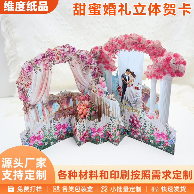 New Creative Pink Wedding 3D Greeting Card Suitable for Girls' Birthday, Bestie Gifts, Holiday Blessing Decorations