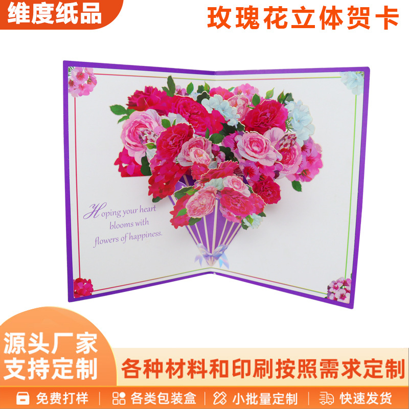 New Mother's Day Greeting Card with Gold Foil, Colorful Bouquet 3D Card, Holiday Birthday Thanksgiving Card