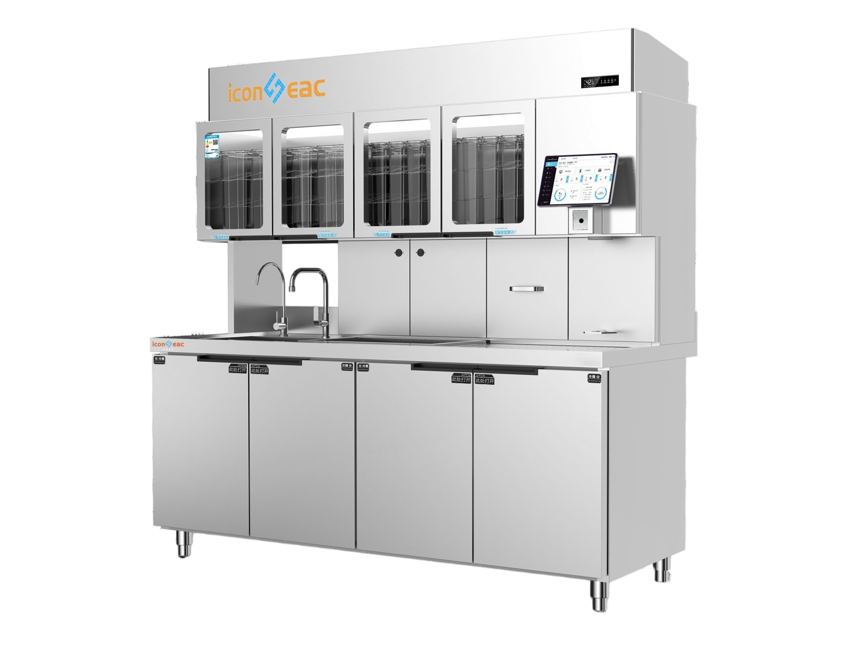LCONSEAC-E Integrated Intelligent Beverage Dispenser
