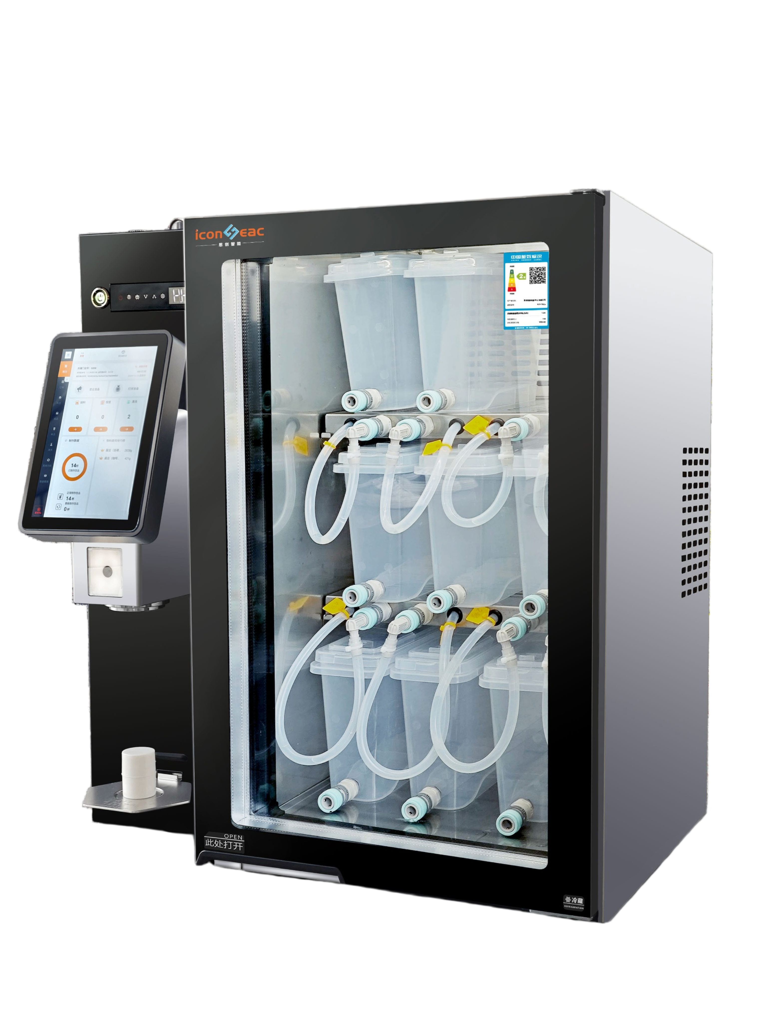 LCONSEAC-7T Desktop Smart Beverage Dispenser
