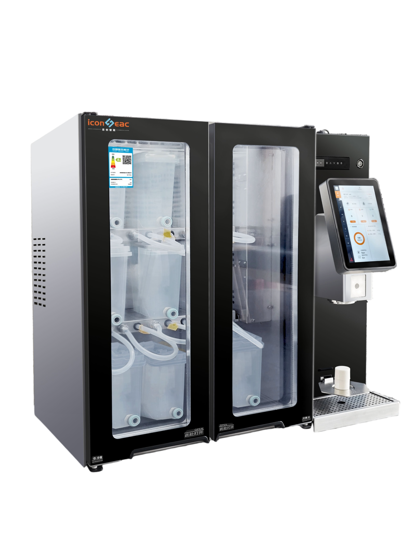 LCONSEAC-9T Desktop Smart Beverage Dispenser