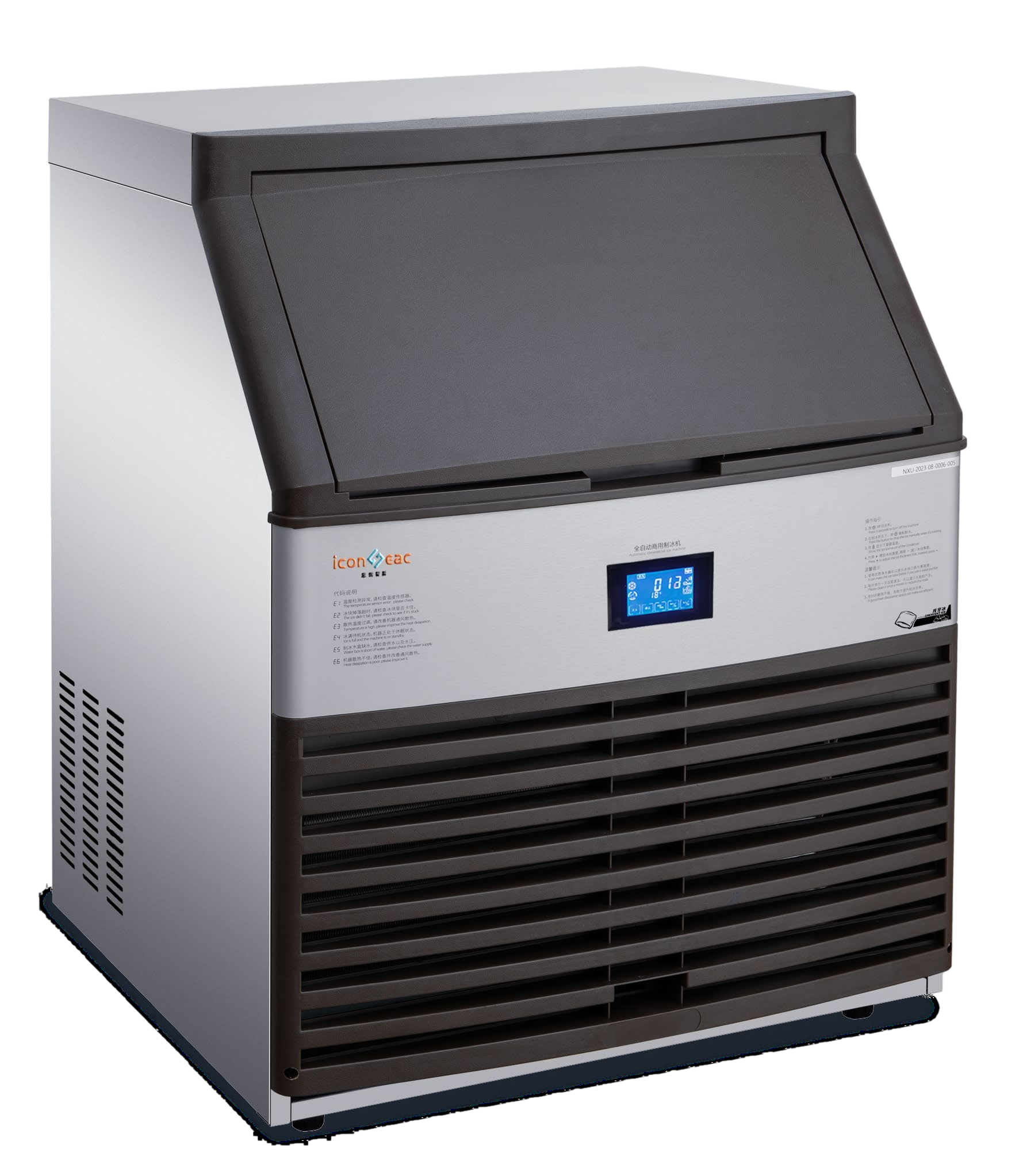 All-in-one crescent ice machine
