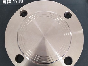 Flanges