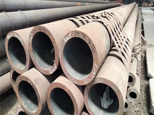 Seamless Pipe