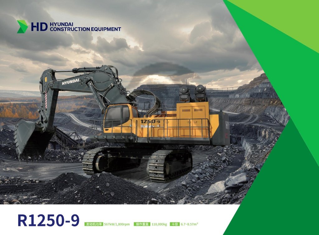 Hyundai R1250-9