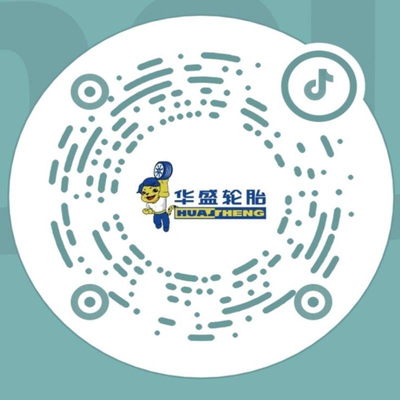 华盛轮胎