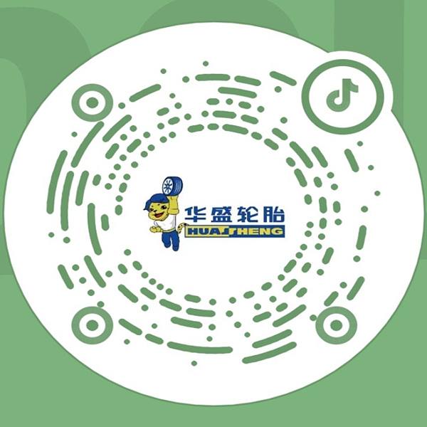 华盛轮胎品牌家族