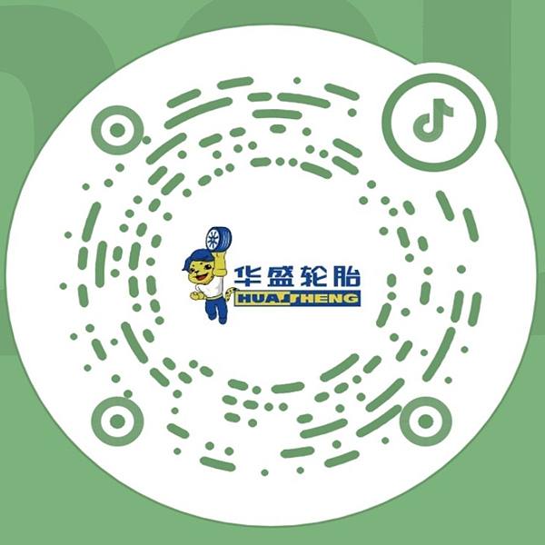 华盛轮胎体验官