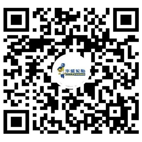 华盛橡胶视频号