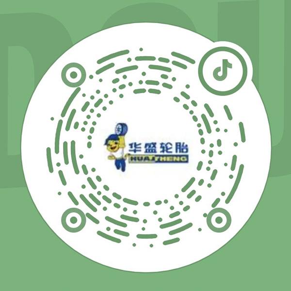 华盛轮胎的品牌家族