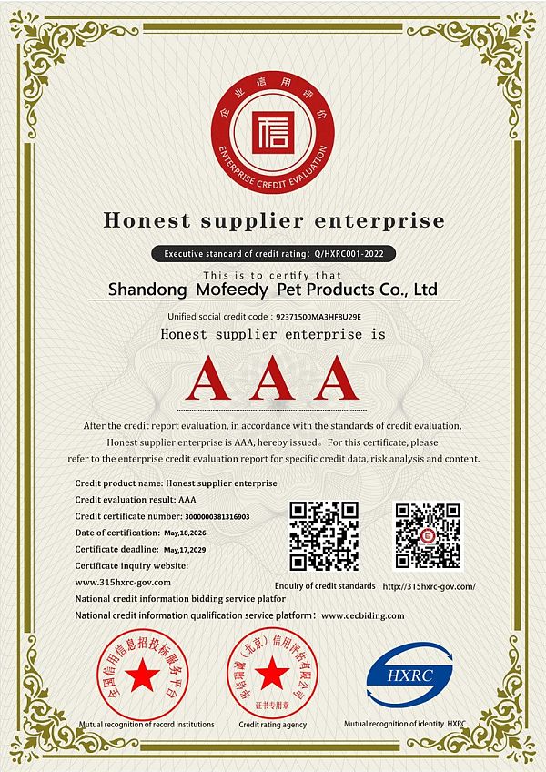 山东萌菲迪宠物用品有限公司-诚信供应商企业-英文P