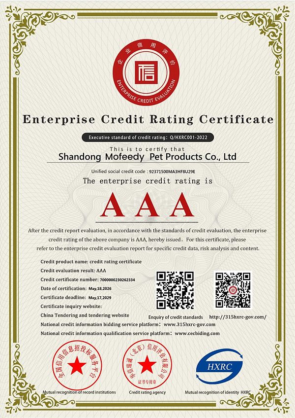 山东萌菲迪宠物用品有限公司-AAA级信用企业 双网-英文p