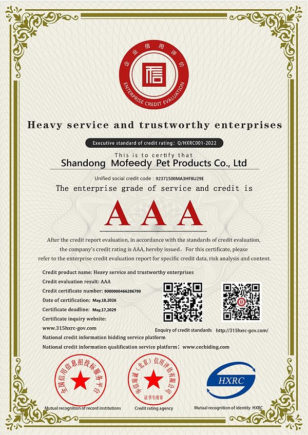山东萌菲迪宠物用品有限公司-AAA级重服务守信用企业-英文p