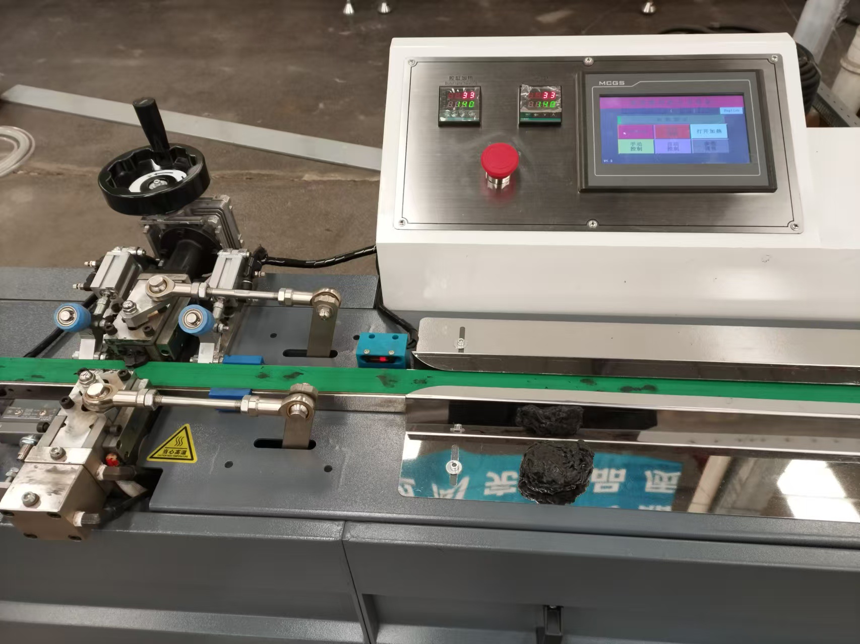 Butyl Sealing Machine