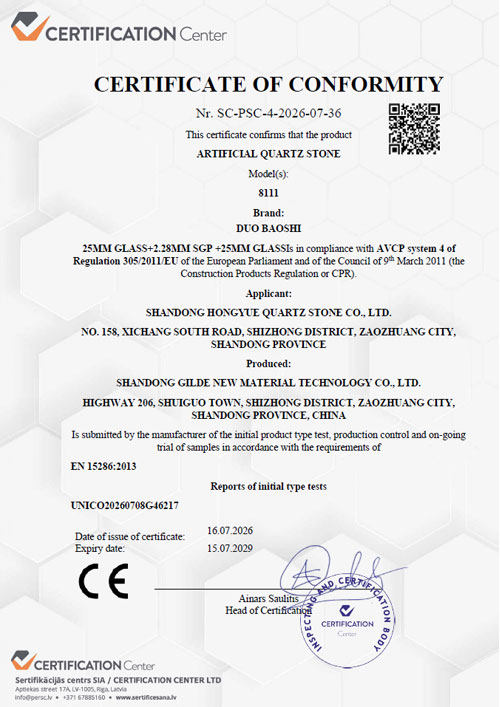 Hongyue Quartz Certificate 1