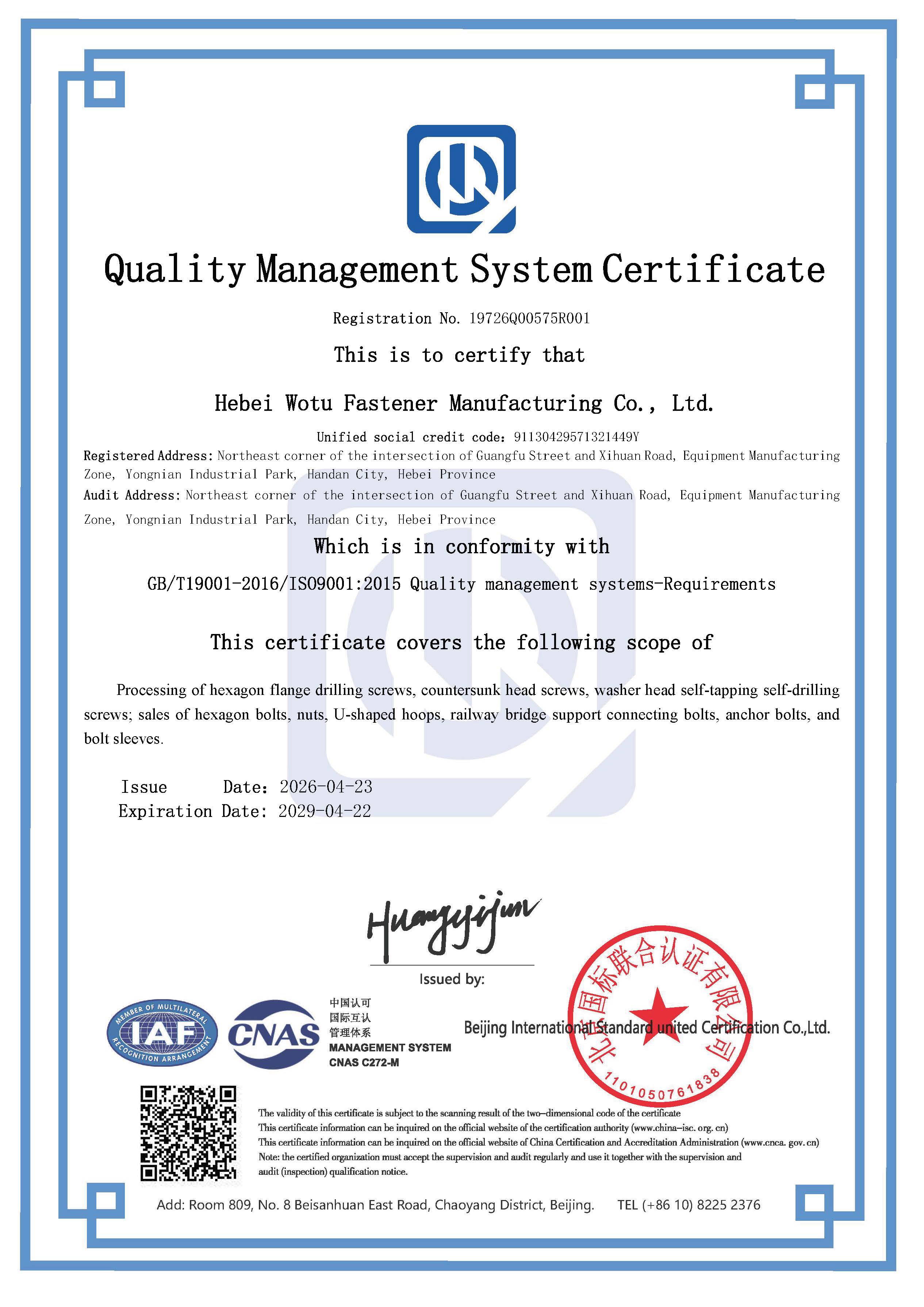 Certification