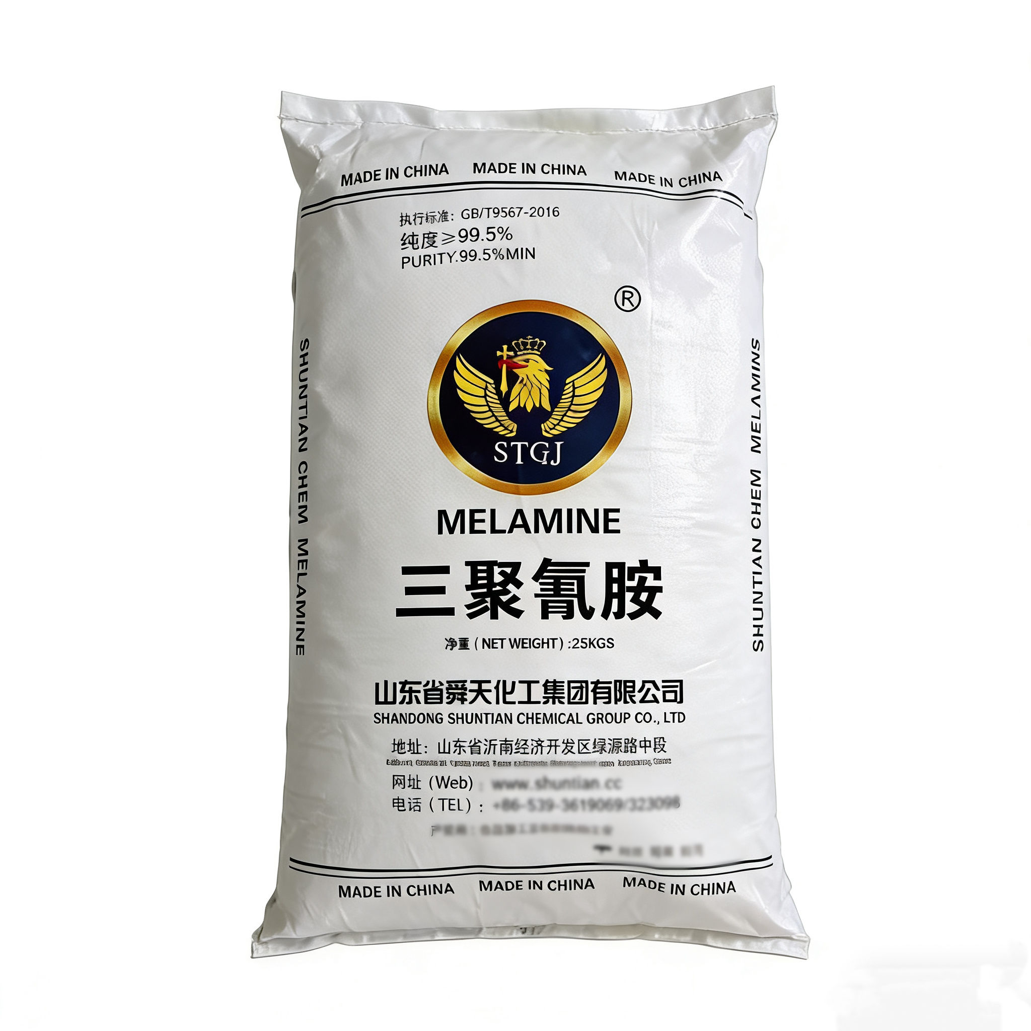 Melamin CAS #108-78-1