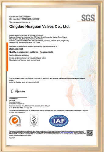 ISO9001-QINGDAO HUAGUAN-2026