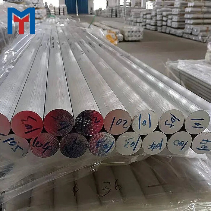 1100 Aluminium Bar