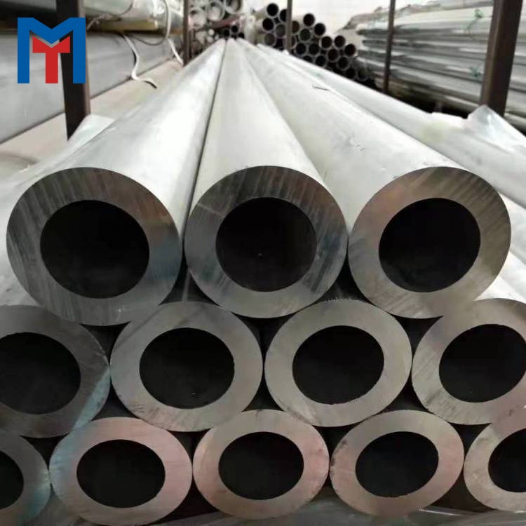 7075‑T6 Aluminum Tube