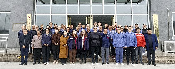 2023 Annual Safety Production Training Conference